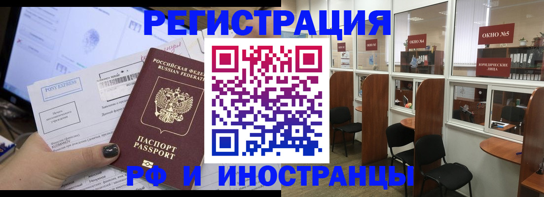 прописка 2025 в Нижегородской области