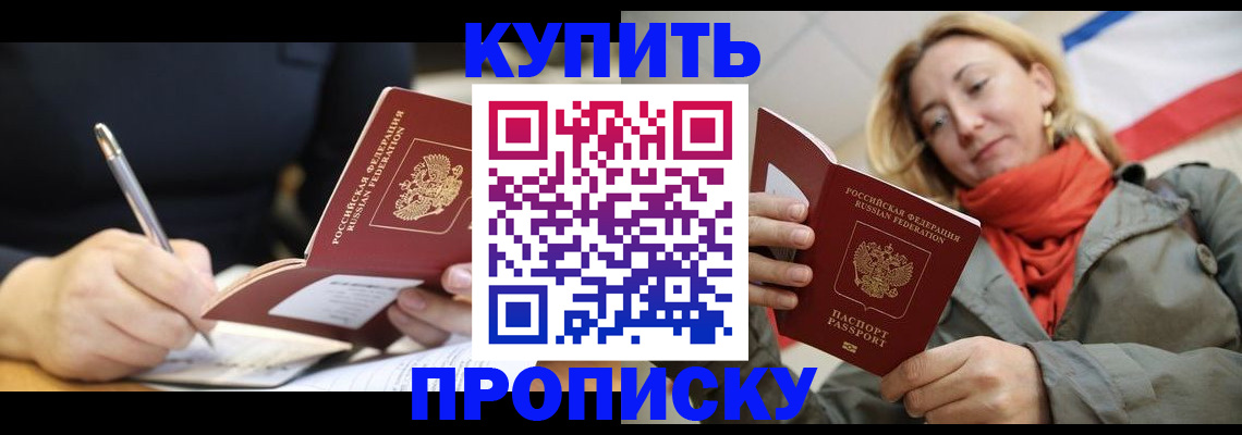 регистрация для школы в Нижегородской области